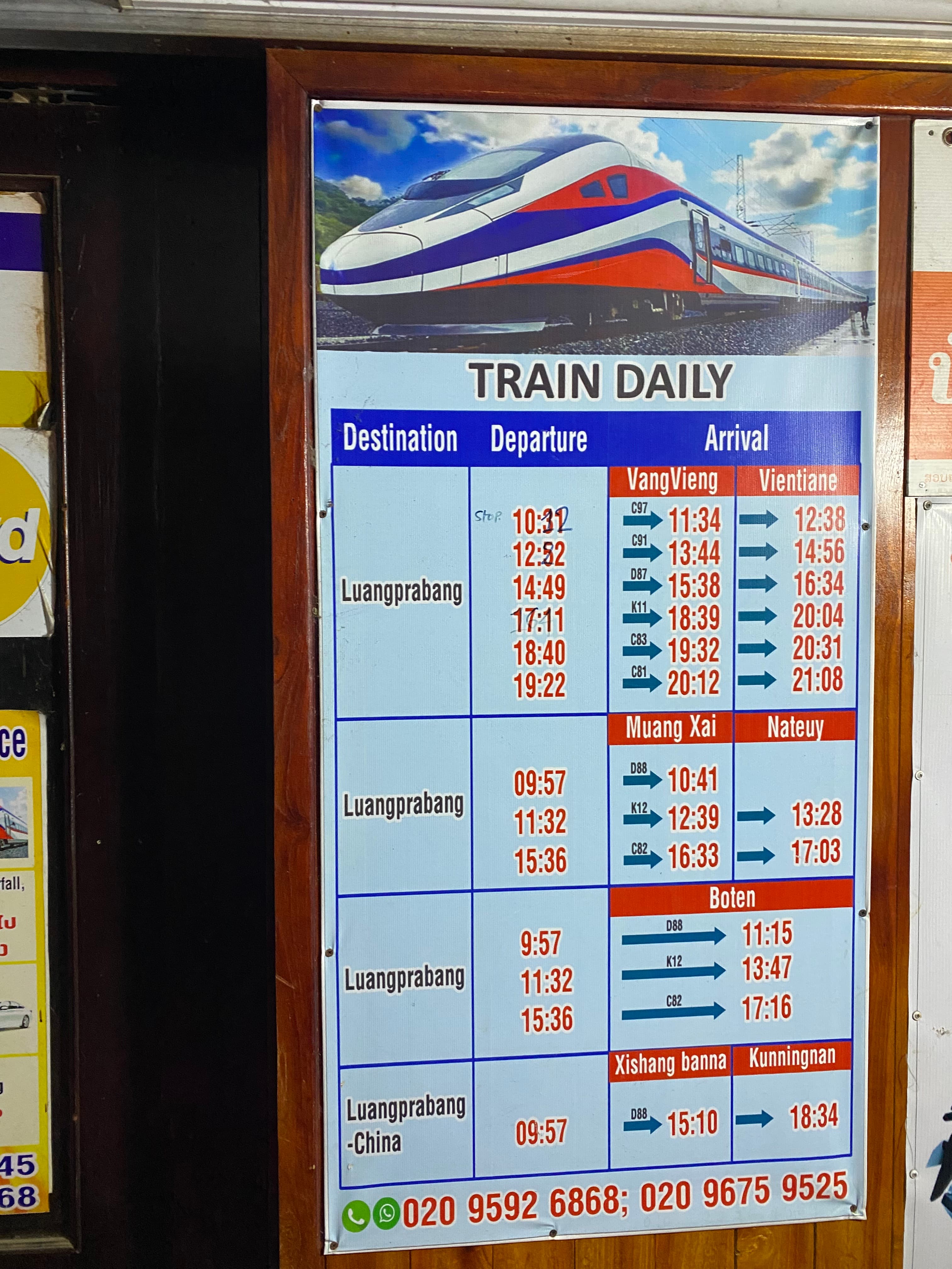 鉄道移動中に撮った一枚