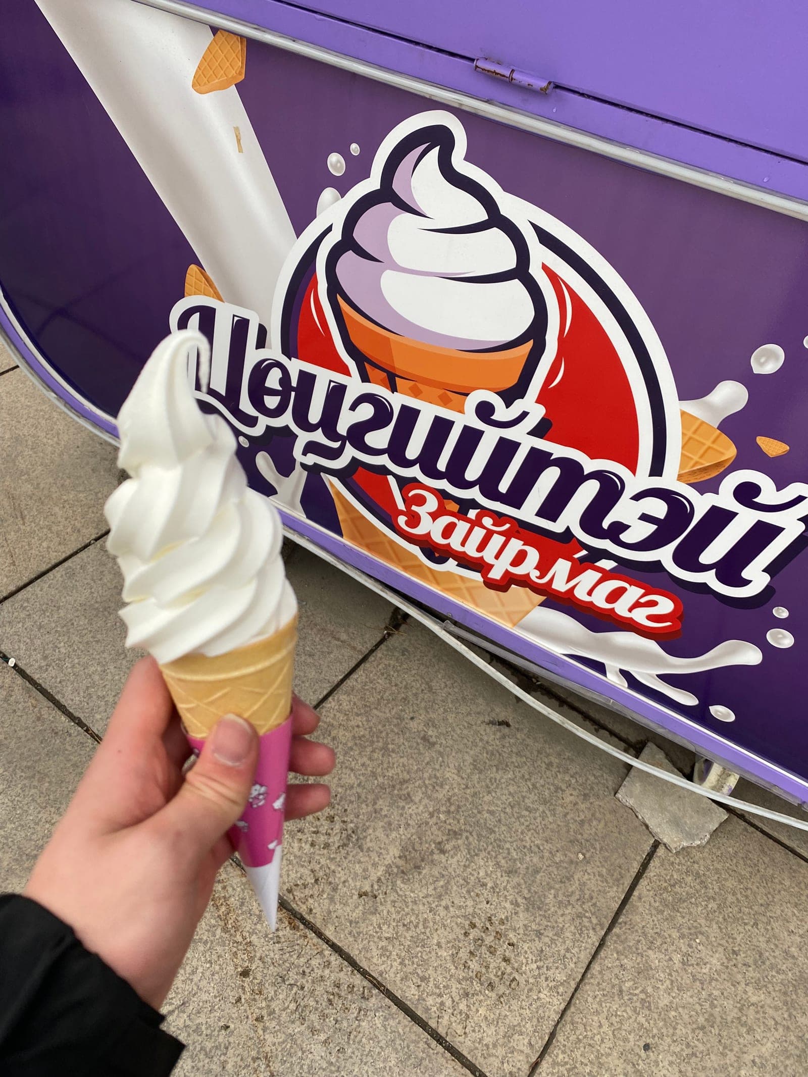 ソフトクリーム