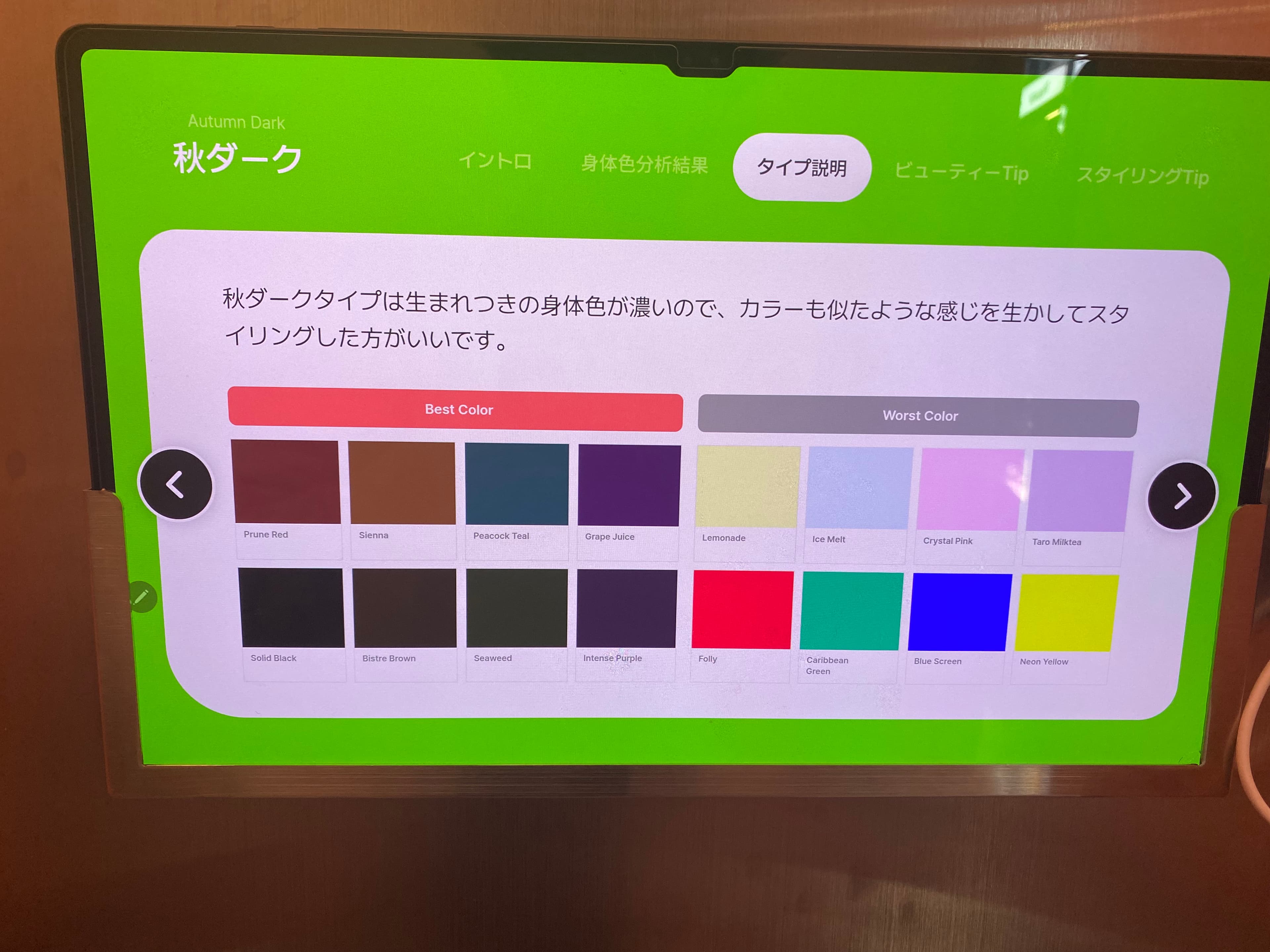 釜山の街で撮った一枚