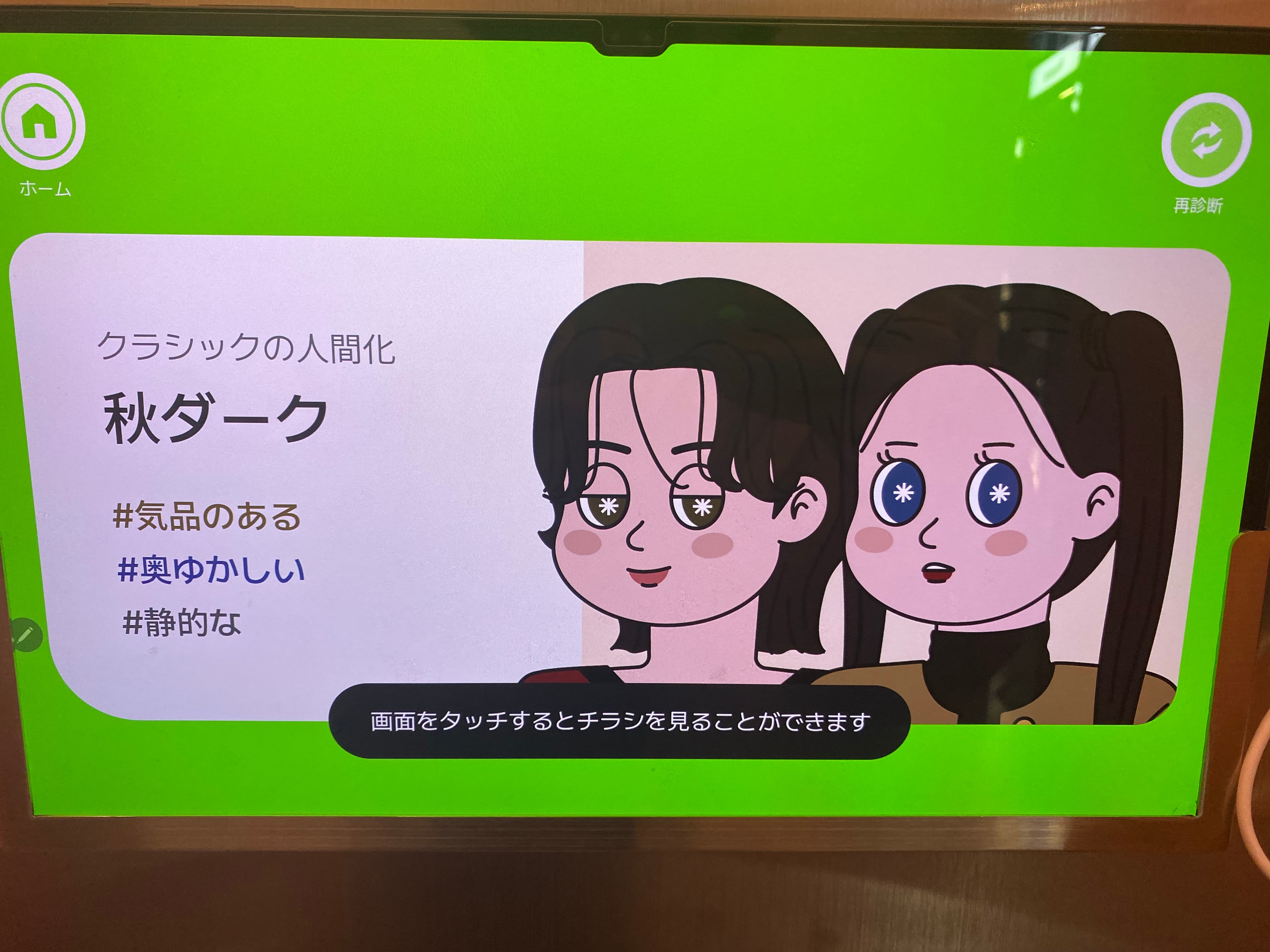 釜山の街角で撮った一枚