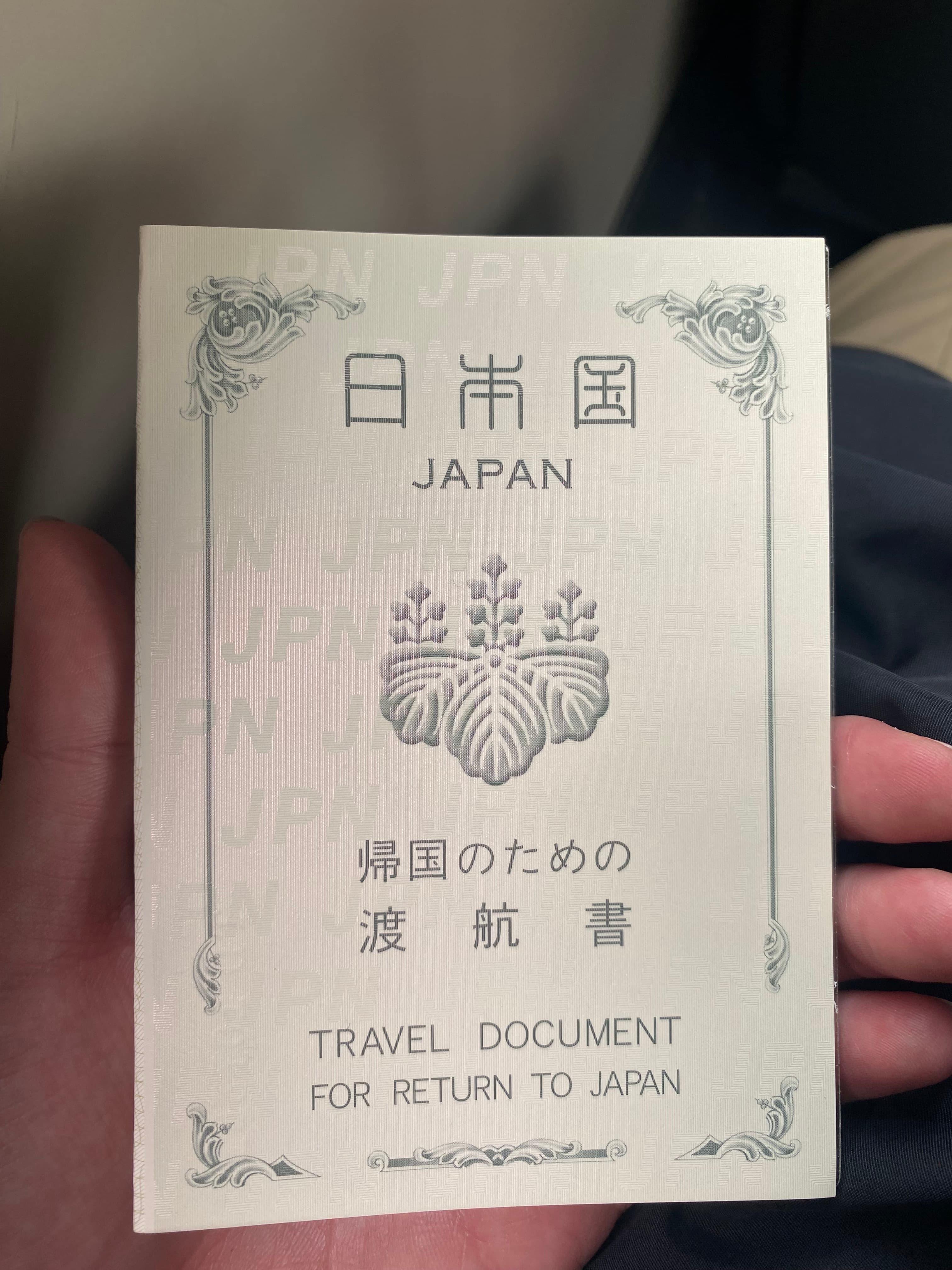KOREA PASSPORT MEMO